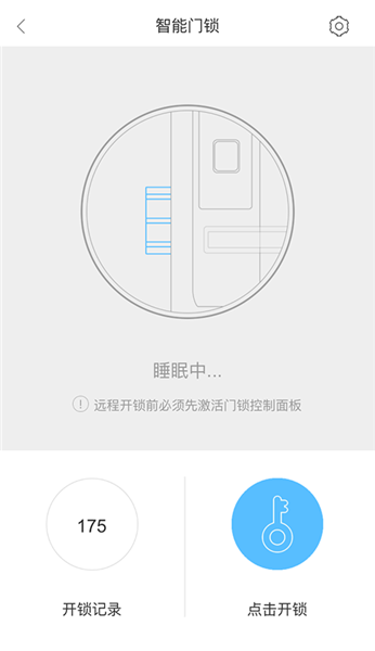 长虹空调 长虹空调