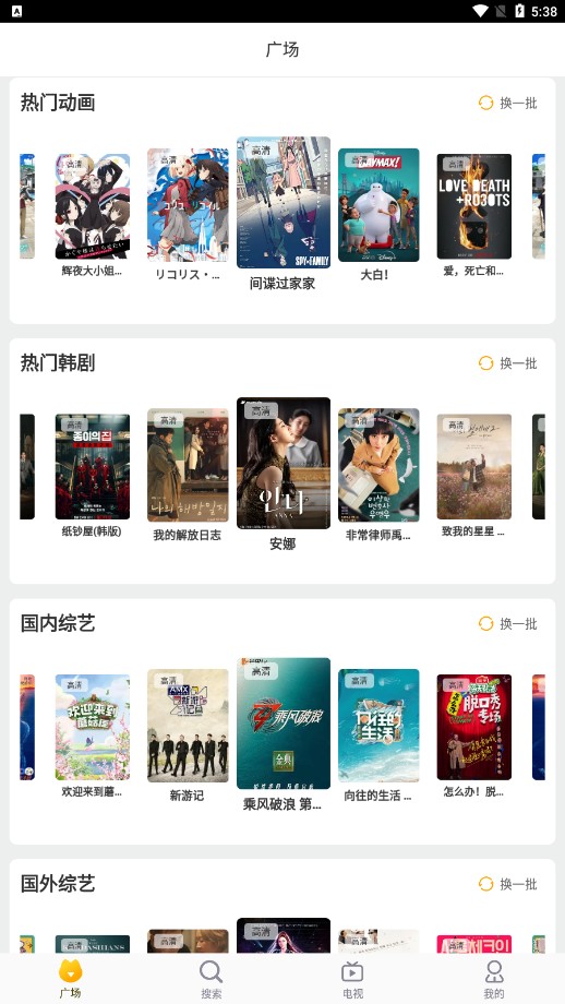 小小园丁 小小园丁