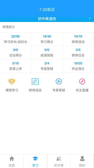 河南师范大学教师培训