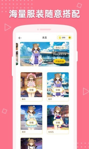 萌动壁纸无限金币 安卓版v2.1.5.0753 萌动壁纸无限金币 安卓版v2.1.5.0753