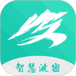 智慧波密