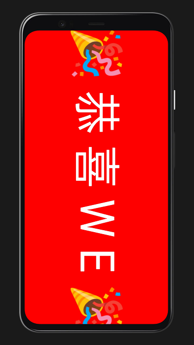 LED灯牌手持弹幕 LED灯牌手持弹幕