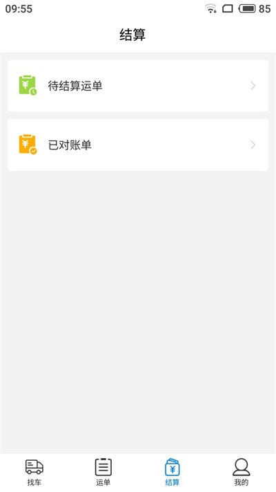 及韵通货主 及韵通货主