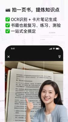 Conbrie 官方版v2.1.2