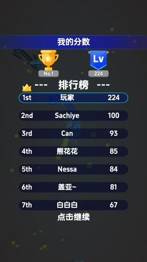 贪吃蛇作战模拟