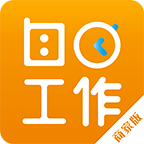 自由工作商家版