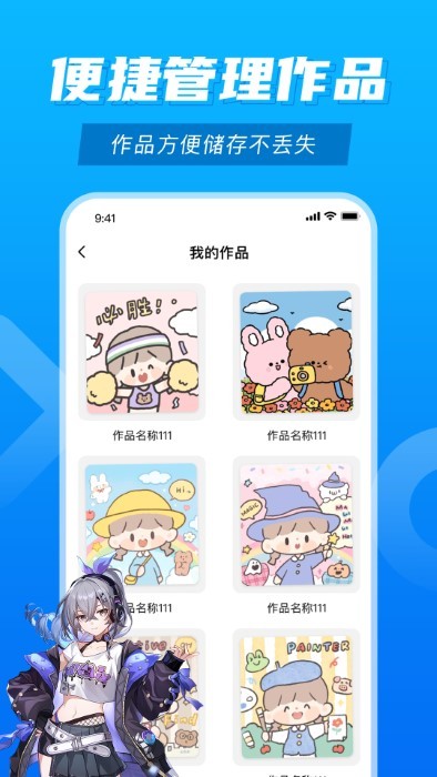 绘画白板 绘画白板