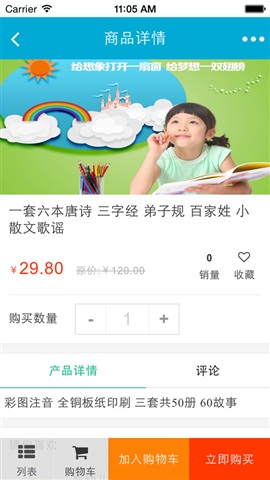 烟台幼教网 烟台幼教网