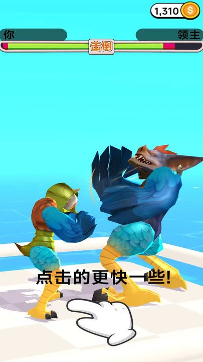 开局一个蛋 开局一个蛋