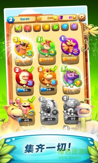 野花消消乐游戏