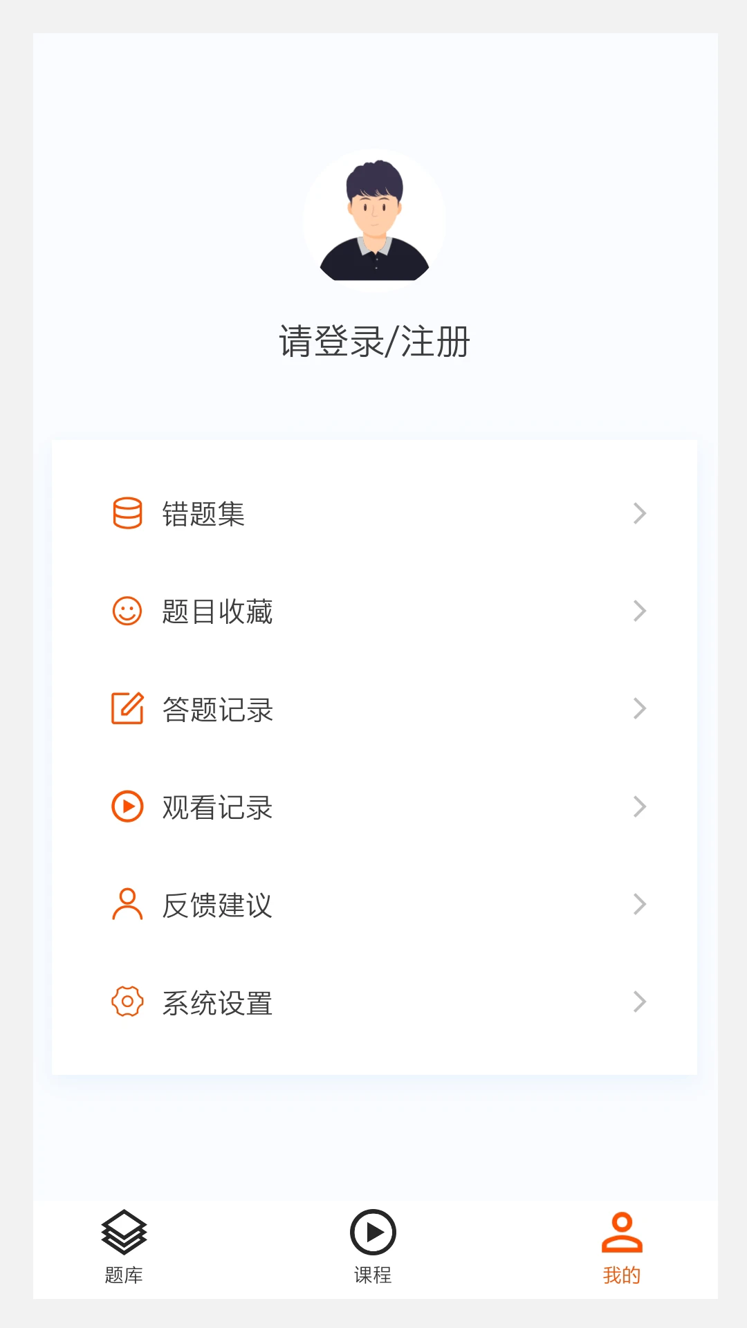 建筑工程来学宝典 建筑工程来学宝典