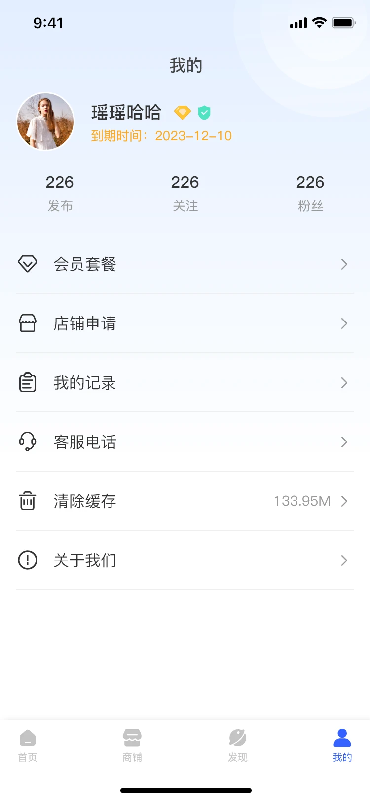 库易钢材 库易钢材