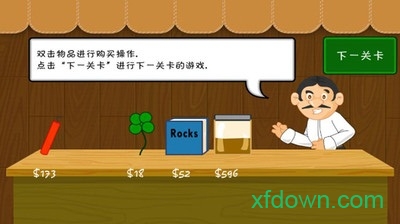 黄金矿工经典版 黄金矿工经典版