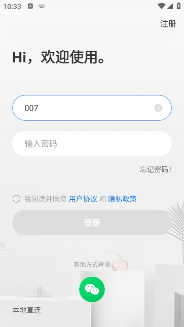 Cloud365摄像头app官方版下载