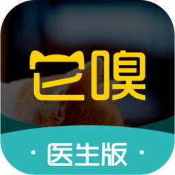 它嗅医生版