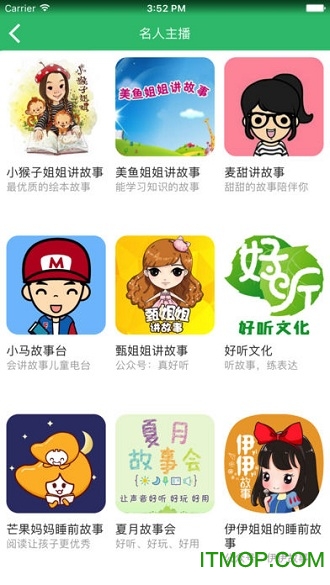 兔小贝儿童故事(兔小贝儿歌)