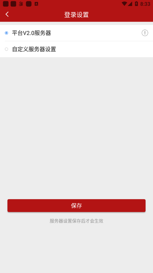 沃视通党建 沃视通党建