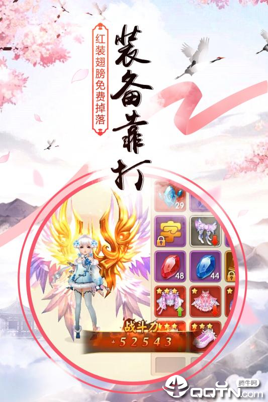 全职仙道 全职仙道