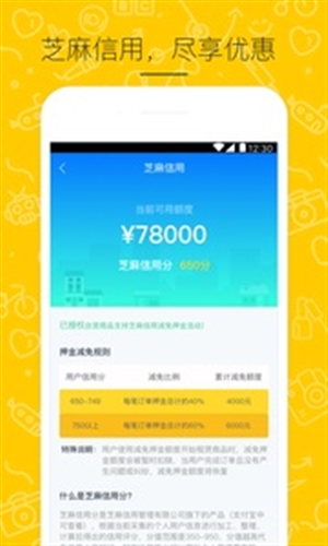 呵呵共享 呵呵共享