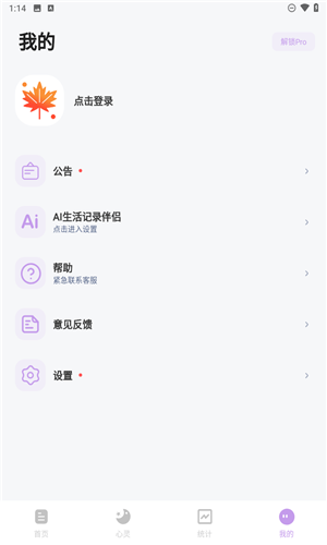 时光印记 时光印记
