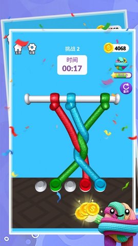 单机连线 单机连线