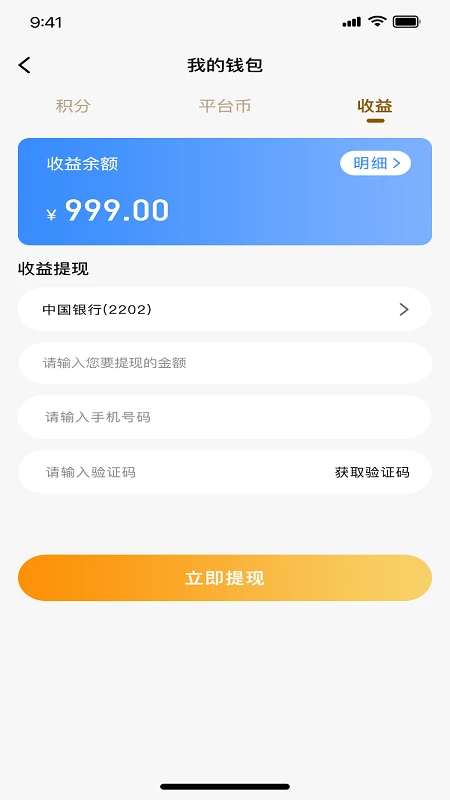 一棵树逻辑表达