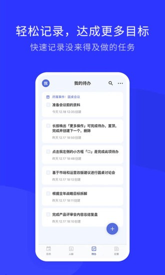 WOLB办公 WOLB办公