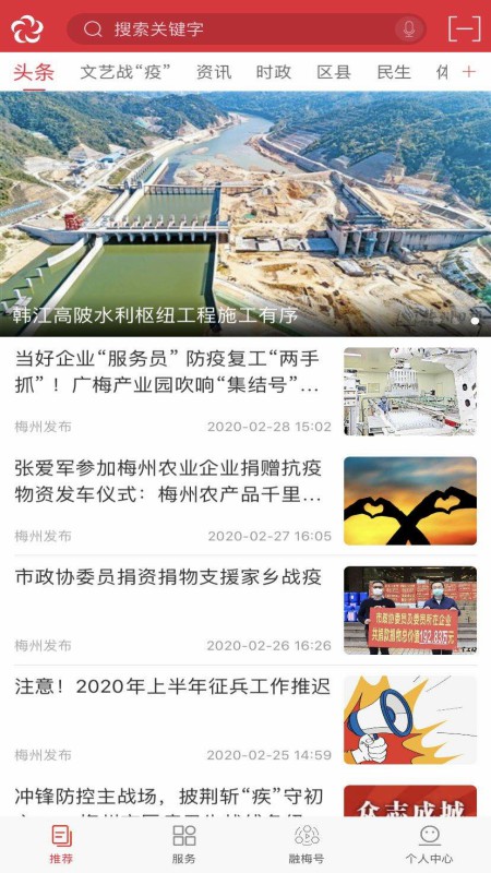 融梅发布 融梅发布