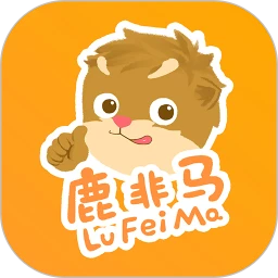 鹿非马