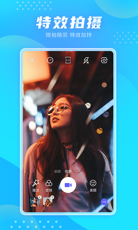 极剪视频 极剪视频