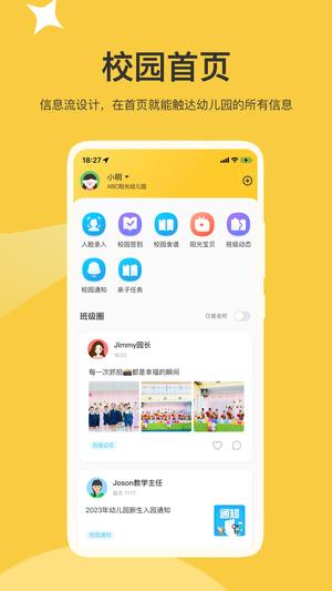 荣耀商城app最新版