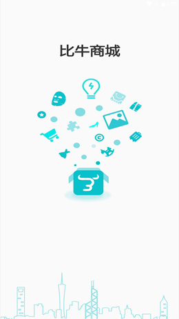 比牛商城 比牛商城