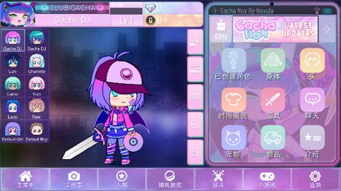 加查nox中文版 加查nox中文版