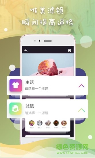 手机特效视频app