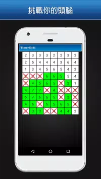 脑力激荡益智乐园