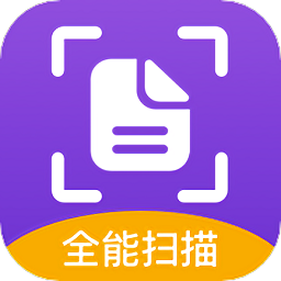电子扫描