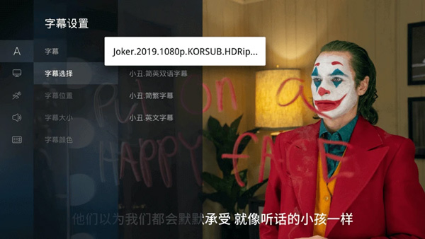 当贝播放器 当贝播放器