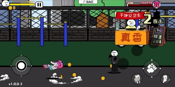 孤勇格斗 孤勇格斗