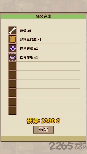 怪物猎人2g纯水晶