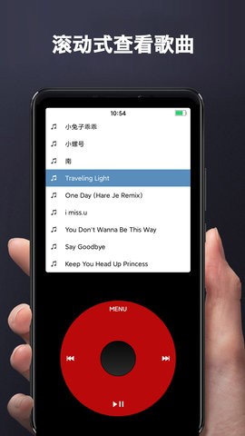 iPod模拟器-经典复古播放器