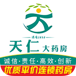 天仁大药房