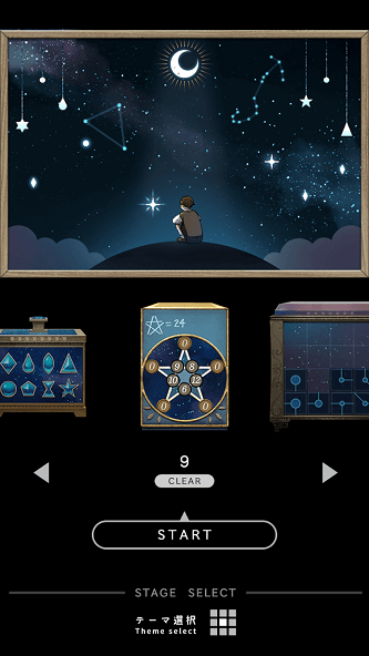 谜题箱子 谜题箱子