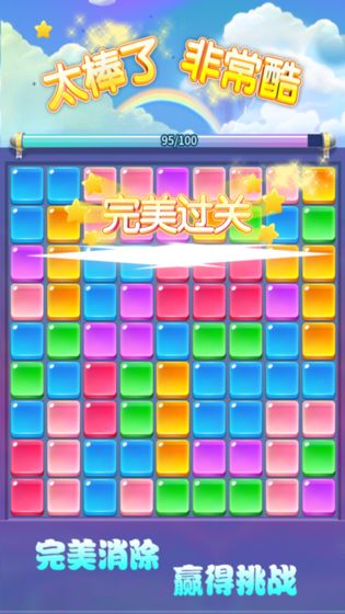 我爱消消消红包版福利 我爱消消消红包版福利