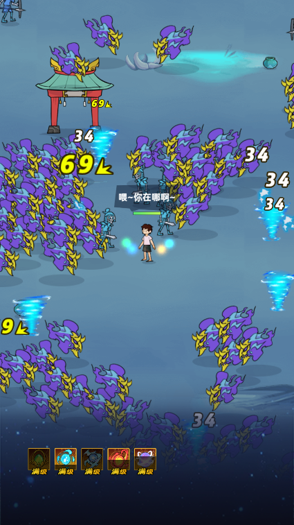 仙界幸存者无限资源破解版 最新修改版v1.1.203