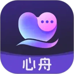 心舟