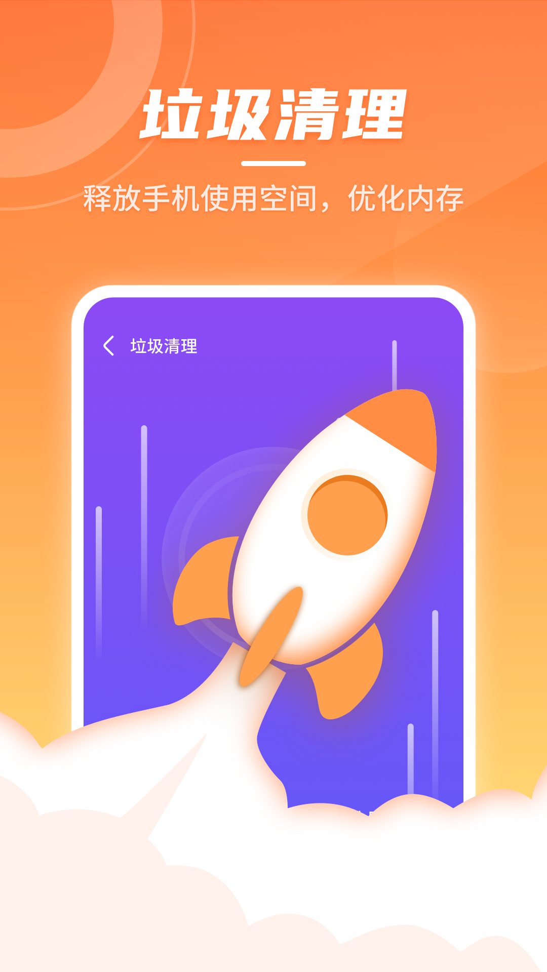 闪电无线快连 闪电无线快连