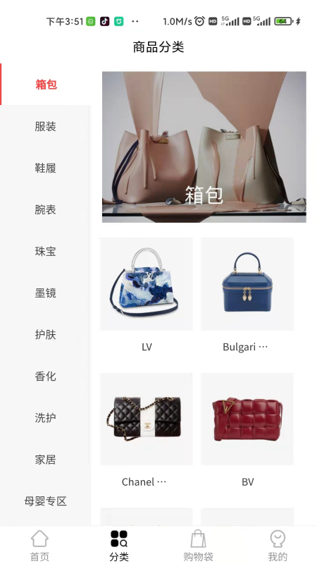 COIN CHINA app官方版 COIN CHINA app官方版