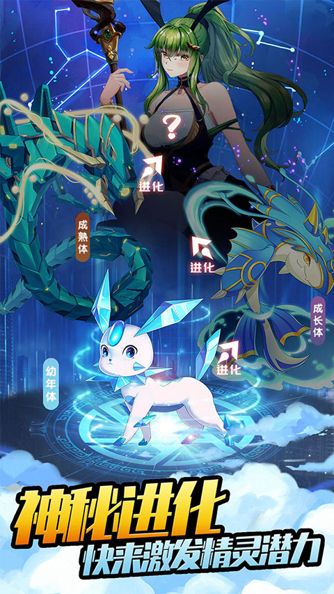 开心宝贝向前冲