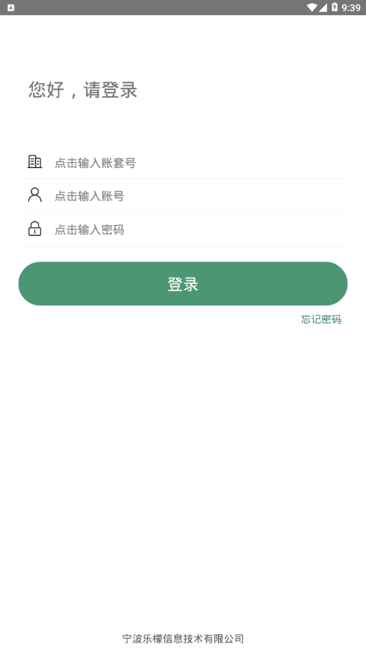 乐檬采配 乐檬采配