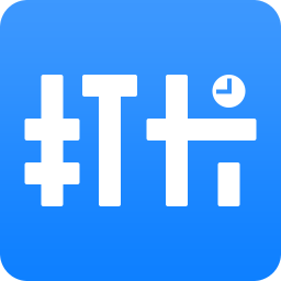 易打卡水印相机